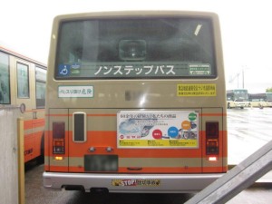 江ノ電バス　広告　ブログ用